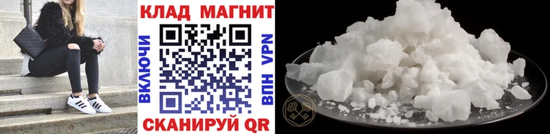 Купить КОКАИН МДМА ГАШ Конопля Меф Красавино