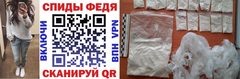 Купить  Красавино  АМФЕТАМИН 97% 