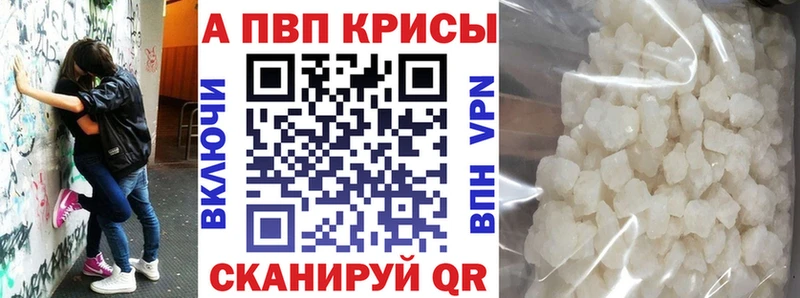 А ПВП СК  Купить где  Красавино 
