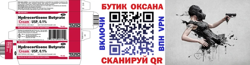 Купить  Красавино  Бутират GHB 