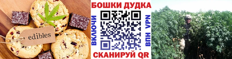 Cannafood конопля  Купить закладки  Красавино 