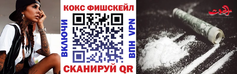 Cocaine 98%  Купить  Красавино 
