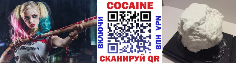 КОКАИН Columbia Красавино