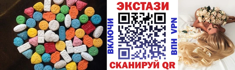 Купить  Красавино  ЭКСТАЗИ Cube 