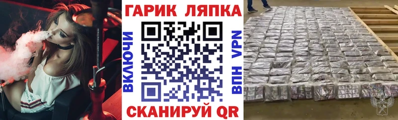Купить где  Красавино  ГАШИШ VHQ 