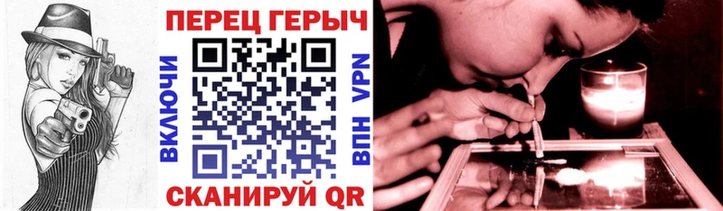 Купить закладки  Красавино  Героин VHQ 