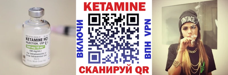 Купить где  Красавино  КЕТАМИН ketamine 