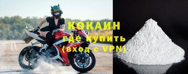 гашик Богородицк