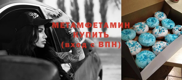 гашик Богородицк