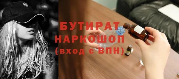 дистиллят марихуана Богородск