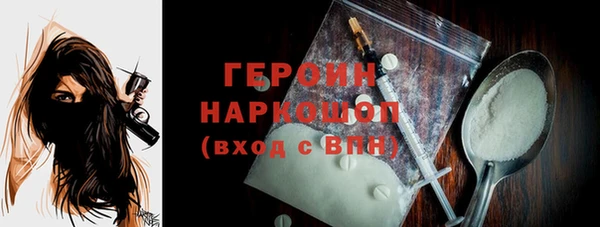 герыч Новокубанск