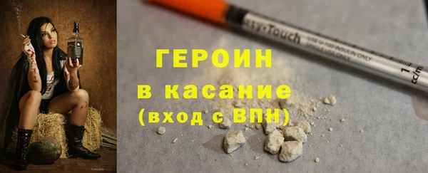 дистиллят марихуана Богородск