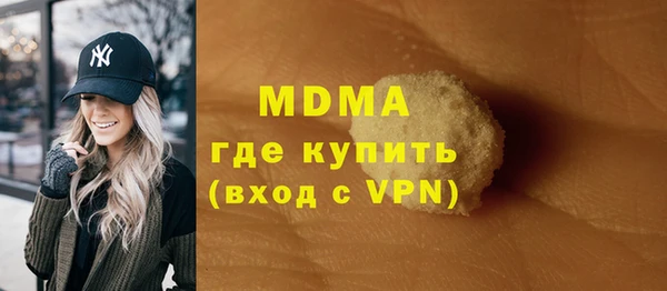 дистиллят марихуана Богородск