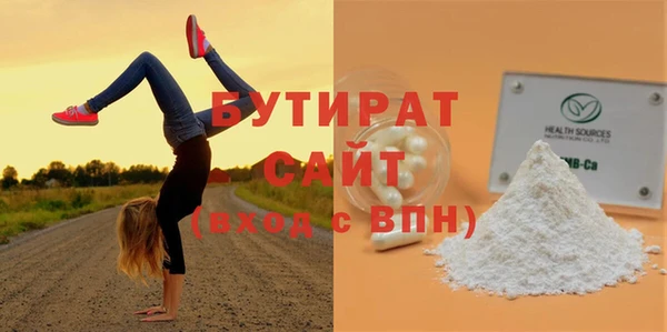 ешки Бронницы