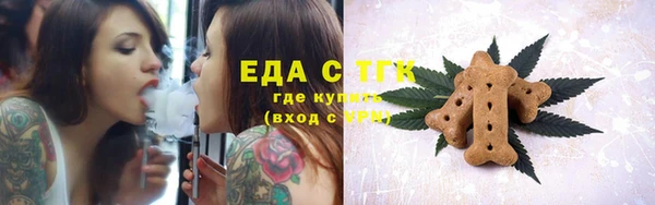 дистиллят марихуана Богородск