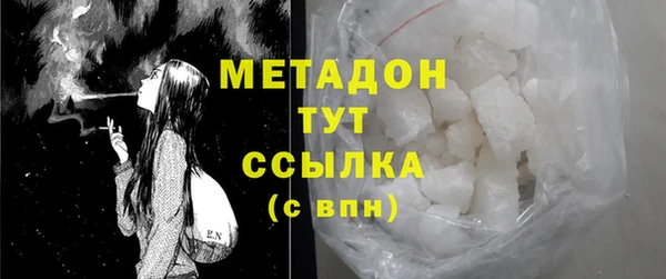 ешки Бронницы