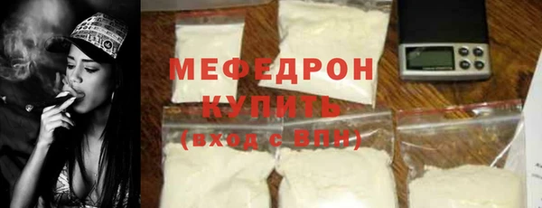 дистиллят марихуана Богородск