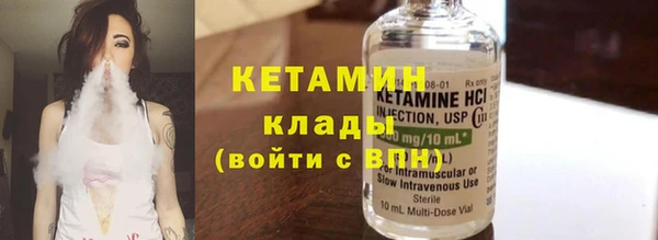 метадон Бугульма
