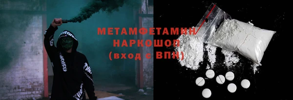 альфа пвп Бородино