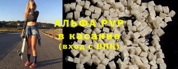альфа пвп Бородино