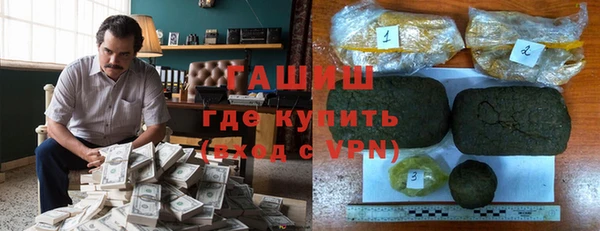альфа пвп Бородино