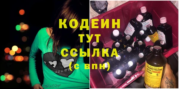 дистиллят марихуана Богородск