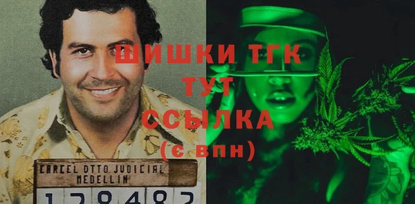 дистиллят марихуана Богородск