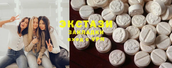 метадон Бугульма