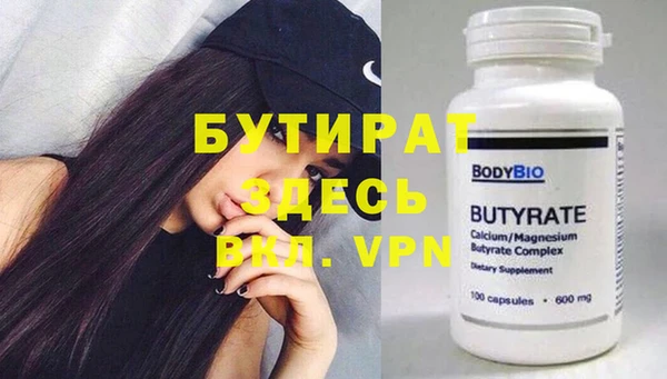 ешки Бронницы