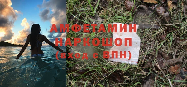 метадон Бугульма