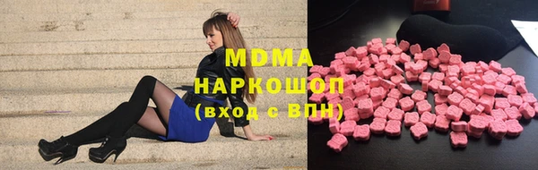 альфа пвп Бородино