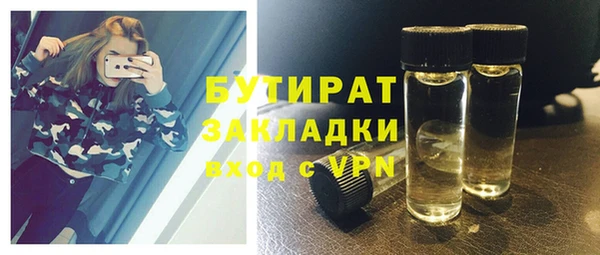 метадон Бугульма