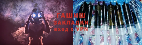 метадон Бугульма