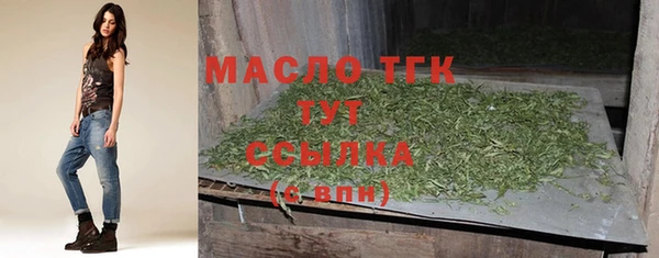 ешки Бронницы