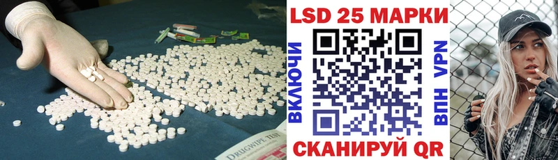 ЛСД экстази кислота  Купить где  Красавино 