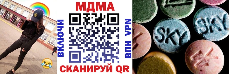 Купить где  Красавино  МДМА молли 