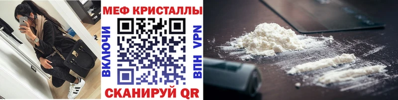 Купить где  Красавино  Меф мяу мяу 