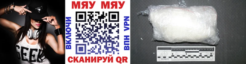 Меф кристаллы Красавино