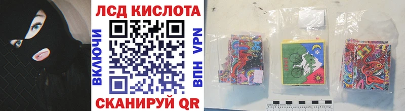 Марки 25I-NBOMe 1,5мг  Купить где  Красавино 
