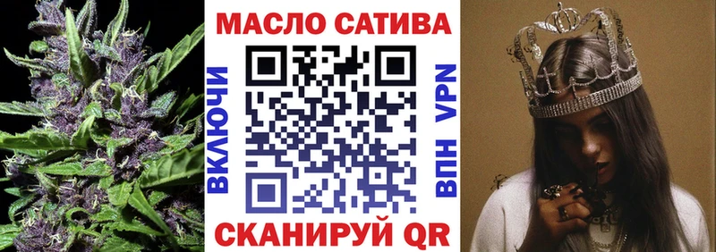 Купить где  Красавино  Дистиллят ТГК концентрат 